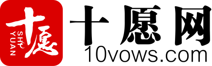 圣寿万年寺：峨眉山六大古寺之冠_十愿网